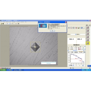 维氏硬度计自动分析软件